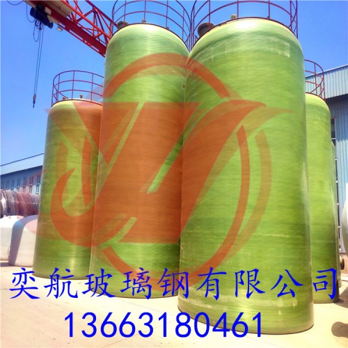 玻璃鋼立式臥式儲罐    耐酸堿玻璃鋼儲罐廠家
