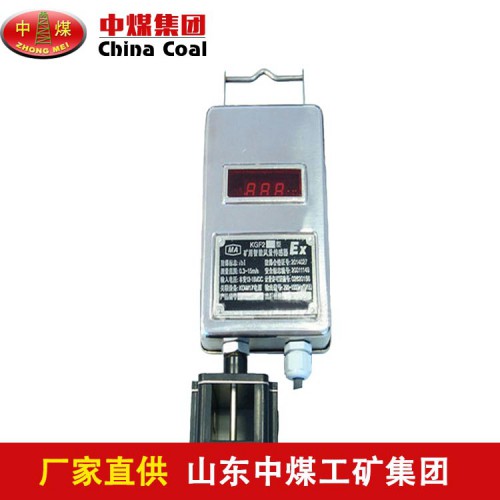 KGF2風量傳感器 風量傳感器使用規格