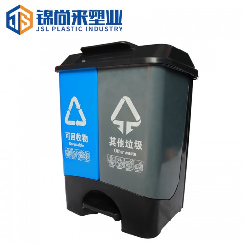 分類垃圾桶 錦尚來45L雙胞胎創意腳踩分類垃圾桶 現貨批發