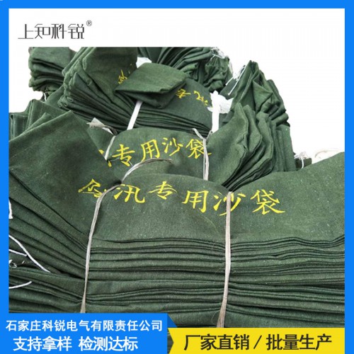 廠家批發防汛沙袋帆布25*50 30*70防水、防汛專用沙袋