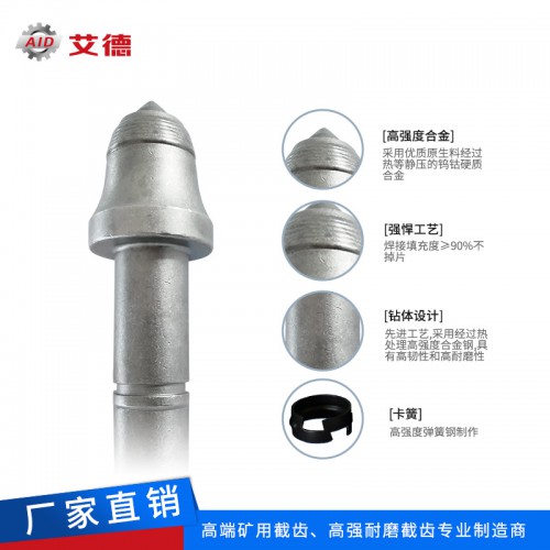 截齒廠家直供 截齒型號大全 鎬形截齒 高強度截齒