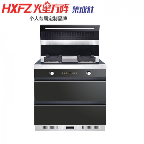 北斗星集成灶   集成灶價(jià)格