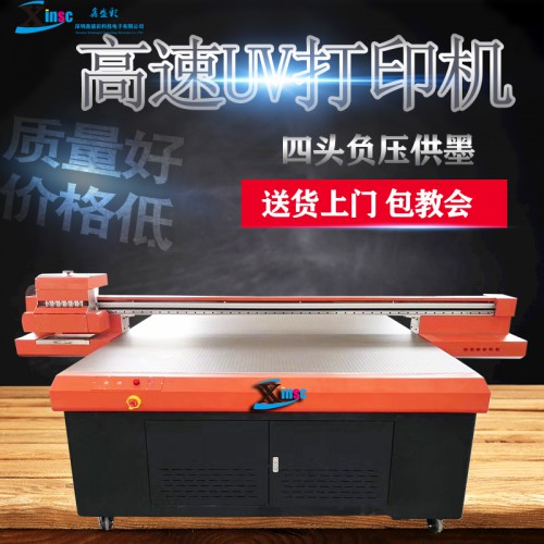 金屬外殼鈑金UV印刷平板打印機