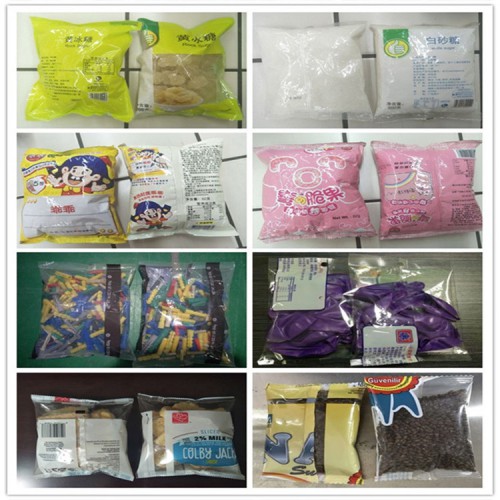 松子包裝機(jī)  榛子包裝機(jī) 電子秤包裝機(jī)