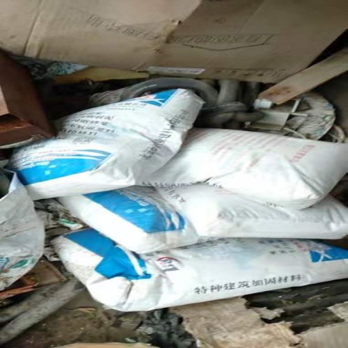 道路修補料多少錢一噸