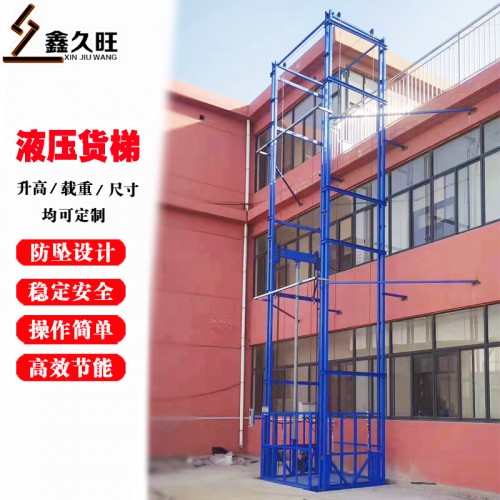 工廠貨梯升降機(jī) 電動(dòng)廠房簡(jiǎn)易倉(cāng)庫(kù)提升機(jī)