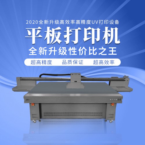 玩具皮革uv打印機 玩具UV平板打印機  高速打印設(shè)備