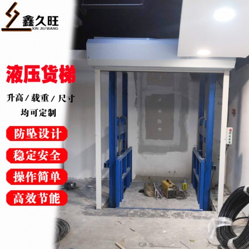 雙導軌式廠房上貨提升機 防墜固定電梯