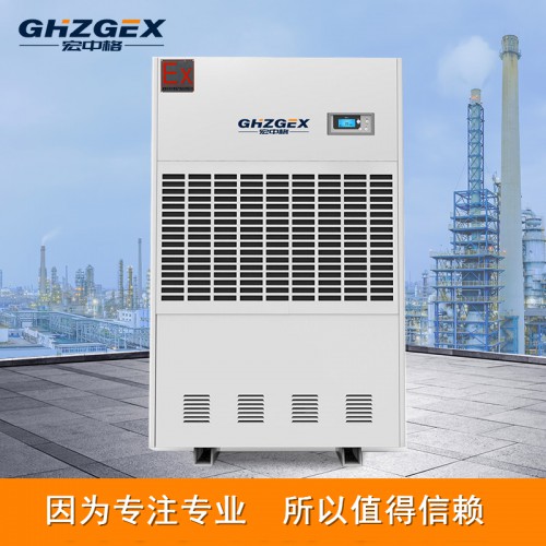工廠防爆抽濕機組圖 宏中格除濕機質(zhì)優(yōu)價廉