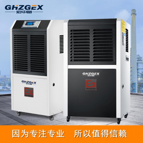 小型防爆抽濕機(jī)注意事項(xiàng) 宏中格工業(yè)防爆抽濕機(jī)質(zhì)量好