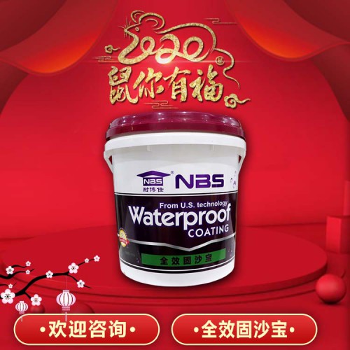 固沙寶全國招商家盟