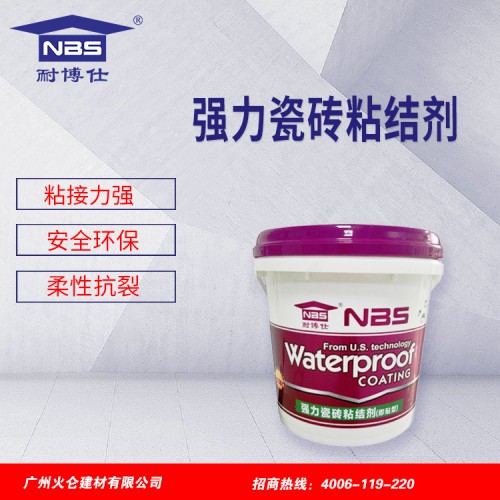 背涂膠強力瓷磚粘結劑