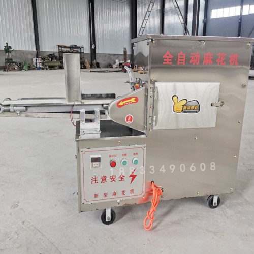 麻花機(jī) 小麻花機(jī) 酥脆小麻花機(jī)