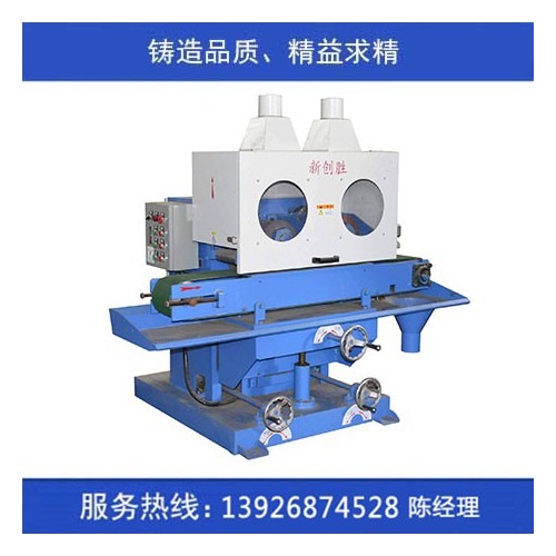 多工位平面拋光機