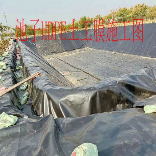 油田污油池防滲1mm防滲膜商品批發價
