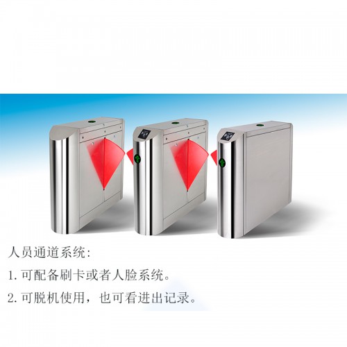 石家莊人臉識(shí)別 石家莊人員通道 石家莊翼閘