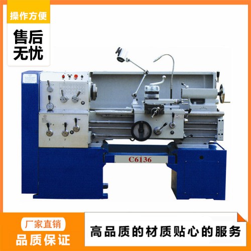 生產廠家 普通車床