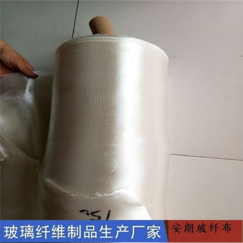 現(xiàn)貨 電子級(jí)玻璃纖維布 無(wú)堿電子布