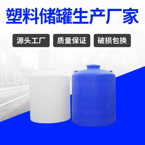 塑料水塔 錦尚來塑業大型加厚2T污水處理儲水罐 廠家生產