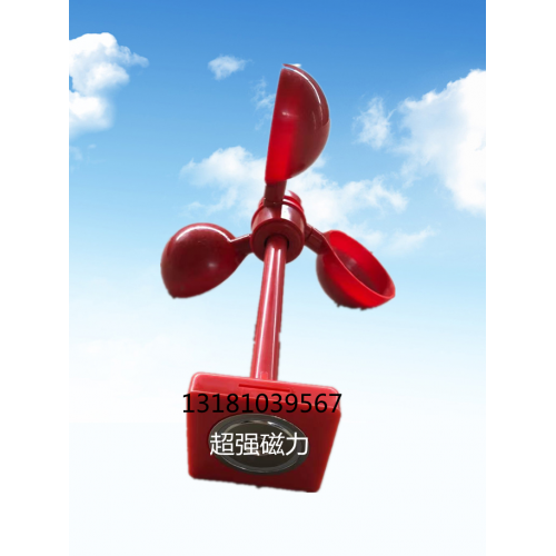 磁鐵驅(qū)鳥器 磁吸式鳥器 強磁鳥器風(fēng)力反光 驅(qū)鳥器驅(qū)鳥