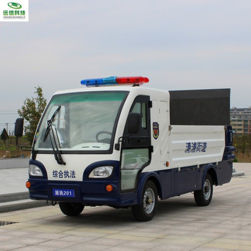 濟南遠信電動環衛車 掛桶電動環衛車 四輪電動環衛車