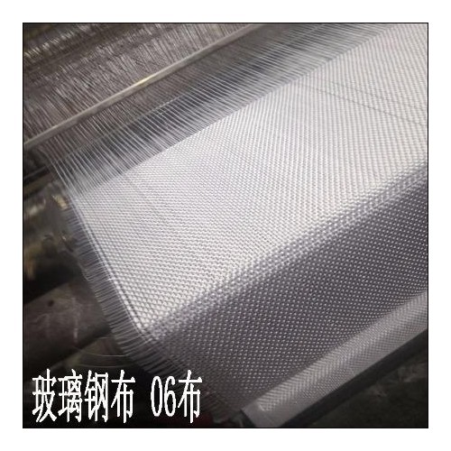 安朗02玻璃鋼布 玻璃鋼纖維布 04玻璃鋼布批發