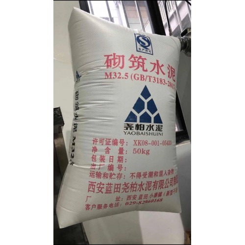 江蘇浙江25公斤輕質抹灰石膏塑編熱封方底閥口袋