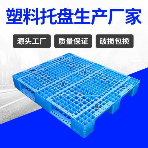 塑料托盤 錦尚來新料1210川字網格塑料卡板 工廠現貨