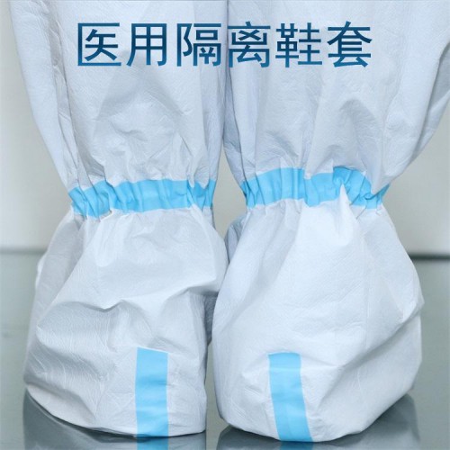 醫(yī)用鞋套 醫(yī)用防護鞋套批發(fā)廠家