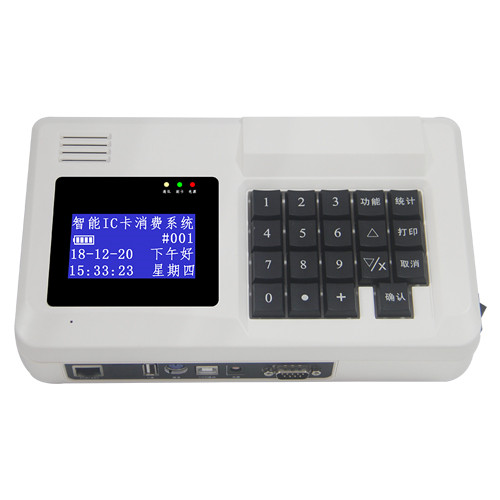 上門安裝食堂刷卡機、飯堂打卡機系統 仁卡智能 卡面免費設計