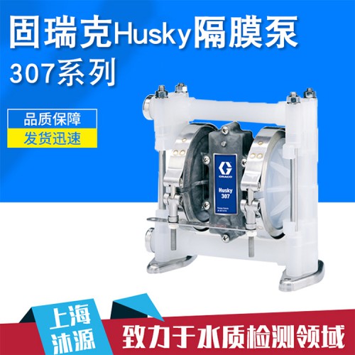 耐腐蝕氣動隔膜泵 工業(yè)運(yùn)輸塑料隔膜泵 隔膜材質(zhì)可選