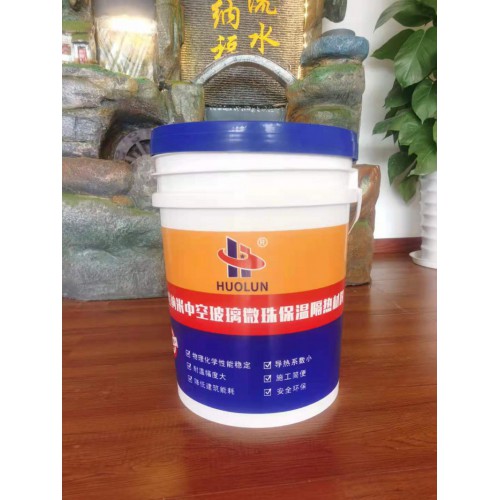 中空玻璃微珠保溫隔熱涂料，隔熱溫差25C°以上