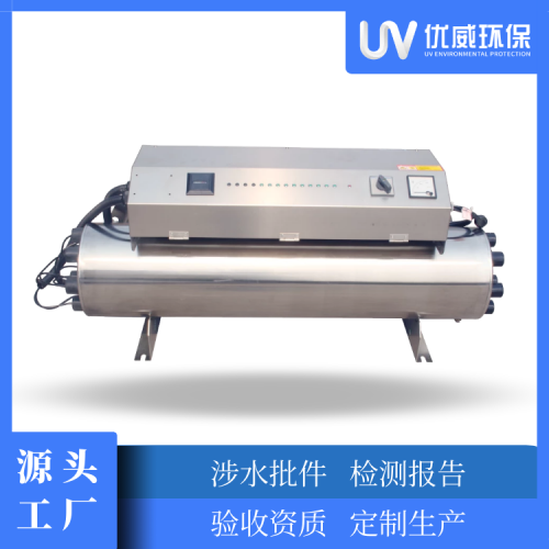 紫外線消毒器 自動(dòng)清洗系列