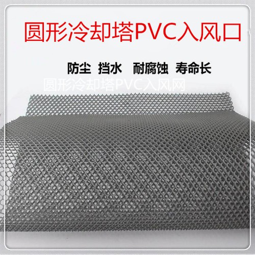 冷卻塔入風網 玻璃鋼冷卻塔入風網 廠家直銷