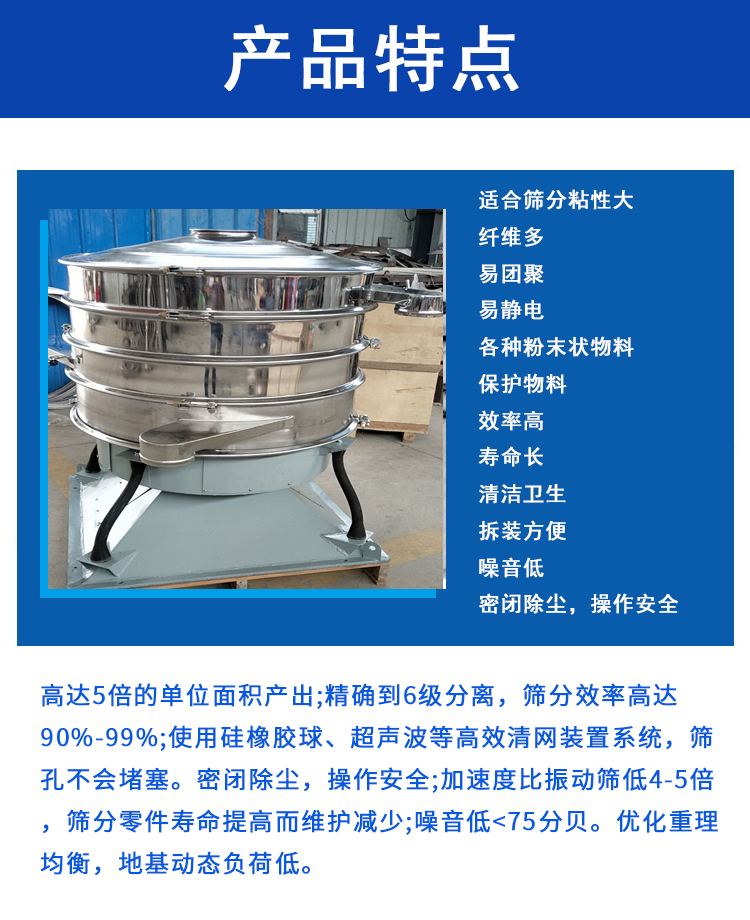 詳情頁(yè)模板2