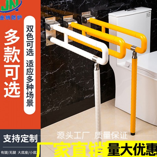 衛(wèi)生間扶手 養(yǎng)老院無(wú)障礙衛(wèi)生間扶手 殘疾人衛(wèi)生間防滑扶手