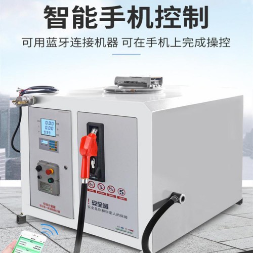 加油機 全自動自吸型加油機 一體機移動加油站