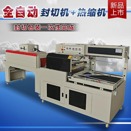 套膜塑封熱收縮包裝機