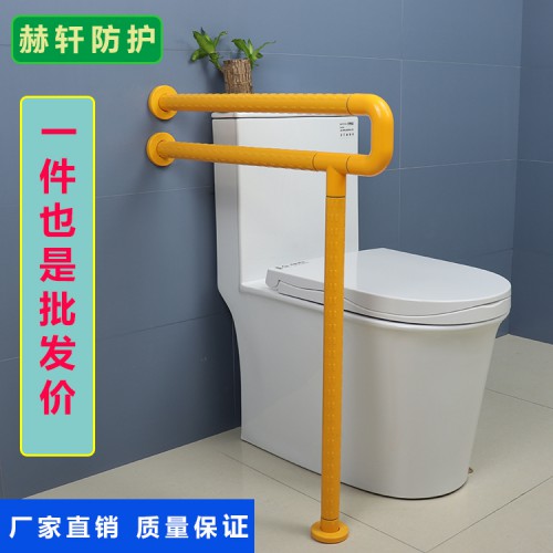 衛(wèi)生間安全扶手 殘疾人衛(wèi)生間扶手 老人無(wú)障礙扶手