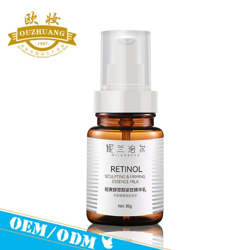 護膚品代加工-精華乳貼牌oem生產廠家 面膜代工廠