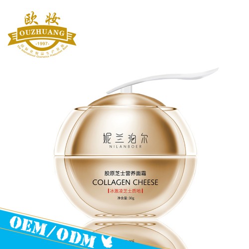 化妝品加工廠-面霜貼牌oem生產 面膜代加工生產廠家