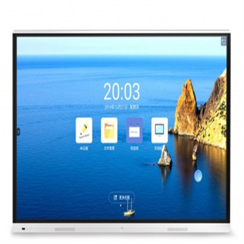 會議教學一體機 會議一體機