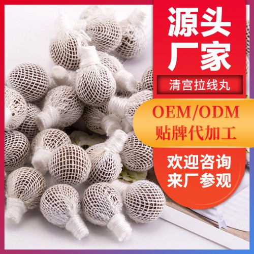 拉線丸（清宮丸）貼牌、代工、OEM 拉線丸生產廠家