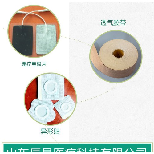 雙層膚色水刺布透氣膠帶 分切多種規(guī)格 易解卷 方便操作