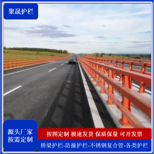 防撞護(hù)欄  橋梁防撞護(hù)欄 橋梁護(hù)欄廠家