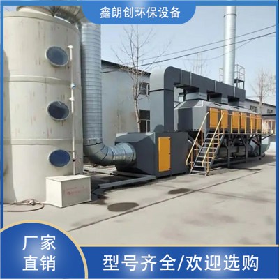 催化燃燒設(shè)備 催化燃燒設(shè)備廠(chǎng)家 催化燃燒設(shè)備可定制