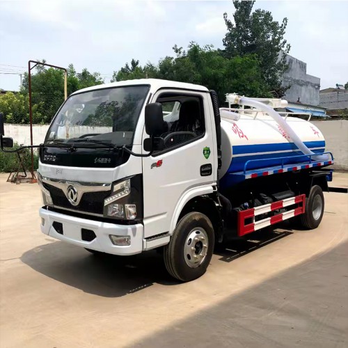 真空吸污車(chē)  清洗吸污車(chē)