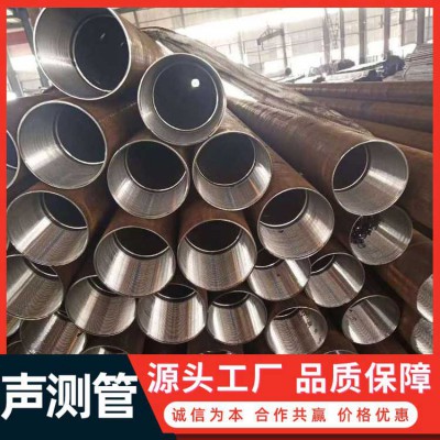 聲測(cè)管 套筒式聲測(cè)管 螺旋式聲測(cè)管