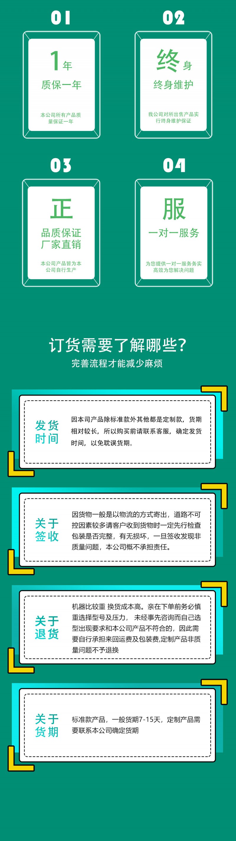 WSP-口d詳情頁2_07