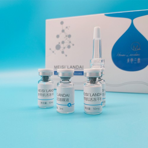 美思蘭玳 臍帶肌活凍干粉 輕松透皮 易吸收 修護(hù)肌膚